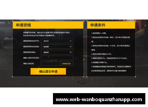 ManbetX万博全站官方app下载火箭宣告勇士五连胜终结：谁能阻挡休斯顿的崛起？