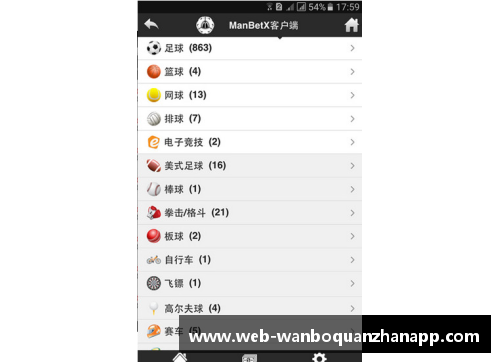 ManbetX万博全站官方app下载科隆主场失利，告别欧战，恐陷保级漩涡