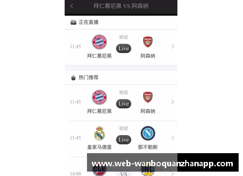 ManbetX万博全站官方app下载詹姆斯连续两场40+表现，湖人豪取七连胜！探讨超级巨星的无可替代性 - 副本