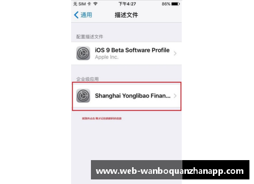 ManbetX万博全站官方app下载华一公司涉嫌违规操作开除工作人员，真相令人震惊！
