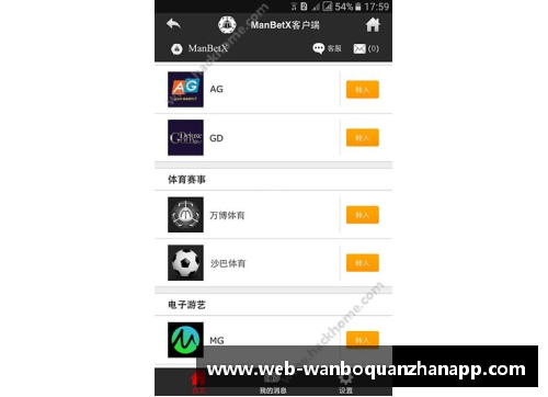 ManbetX万博全站官方app下载青田篮球明星队再度出征 力求突破自我迎接全新赛季挑战 - 副本