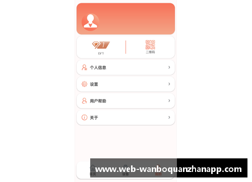 ManbetX万博全站官方app下载快船主场告捷，掘金拓展比赛连胜势头 - 副本