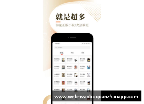 ManbetX万博全站官方app下载那不勒斯神奇绝杀追随豪门脚步