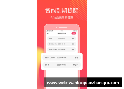ManbetX万博全站官方app下载巴黎圣日耳曼再创奇迹，梅西闪耀欧冠八强之路 - 副本