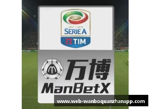 ManbetX万博全站官方app下载拜仁主场狂胜，榜首优势扩大！