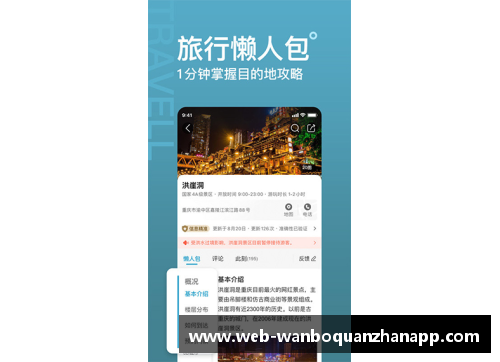 ManbetX万博全站官方app下载柏林联盟客场逆袭保级成功，保住德甲资格