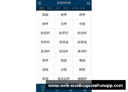 ManbetX万博全站官方app下载湖人惨败火箭，西部争冠梦变泡影！ - 副本