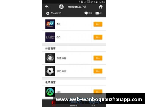 ManbetX万博全站官方app下载今日精选两场赛事_英超联赛两匹黑马相遇！