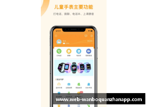 ManbetX万博全站官方app下载国米vs尤文，双雄再战！谁能笑到最后？ - 副本