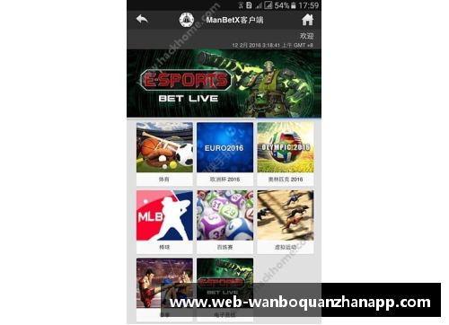 ManbetX万博全站官方app下载西甲球员注册规则与俱乐部运营的关键影响