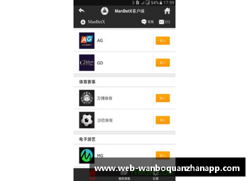 ManbetX万博全站官方app下载赫塔柏林客场绝平，保持不败势头继续向前发展